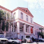 Sağlık Bakanlığı İzmir Katip Çelebi Üniversitesi Atatürk Eğitim Ve Araştırma Hastanesi